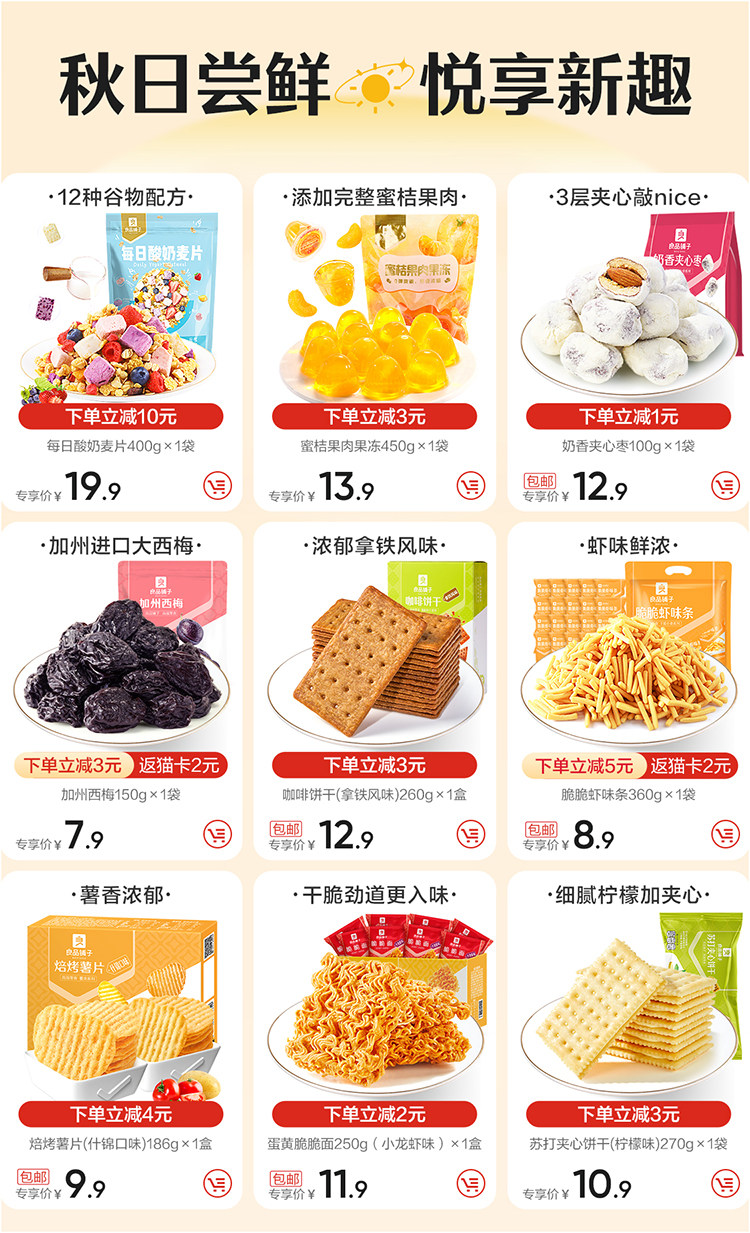 Один ряд трех новых продуктов.jpg