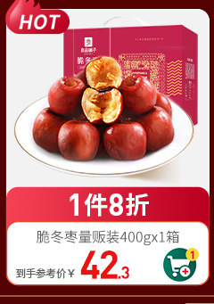 Double 12 полного сокращения пользовательская страница -_08.jpg