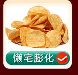 Двойной 12 Полный сокращение пользовательская страница -_14.gif