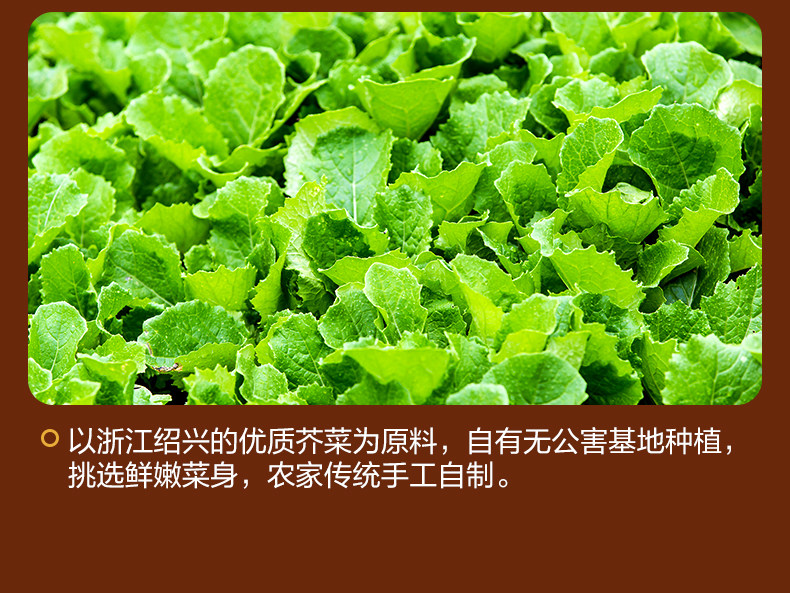 【年货必备】良品铺子 梅干菜薄脆饼干    非油炸  鲜香脆  无敌好吃  160g/盒