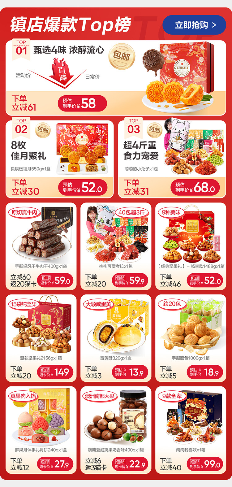 Верхний список 2_01 -copy.jpg