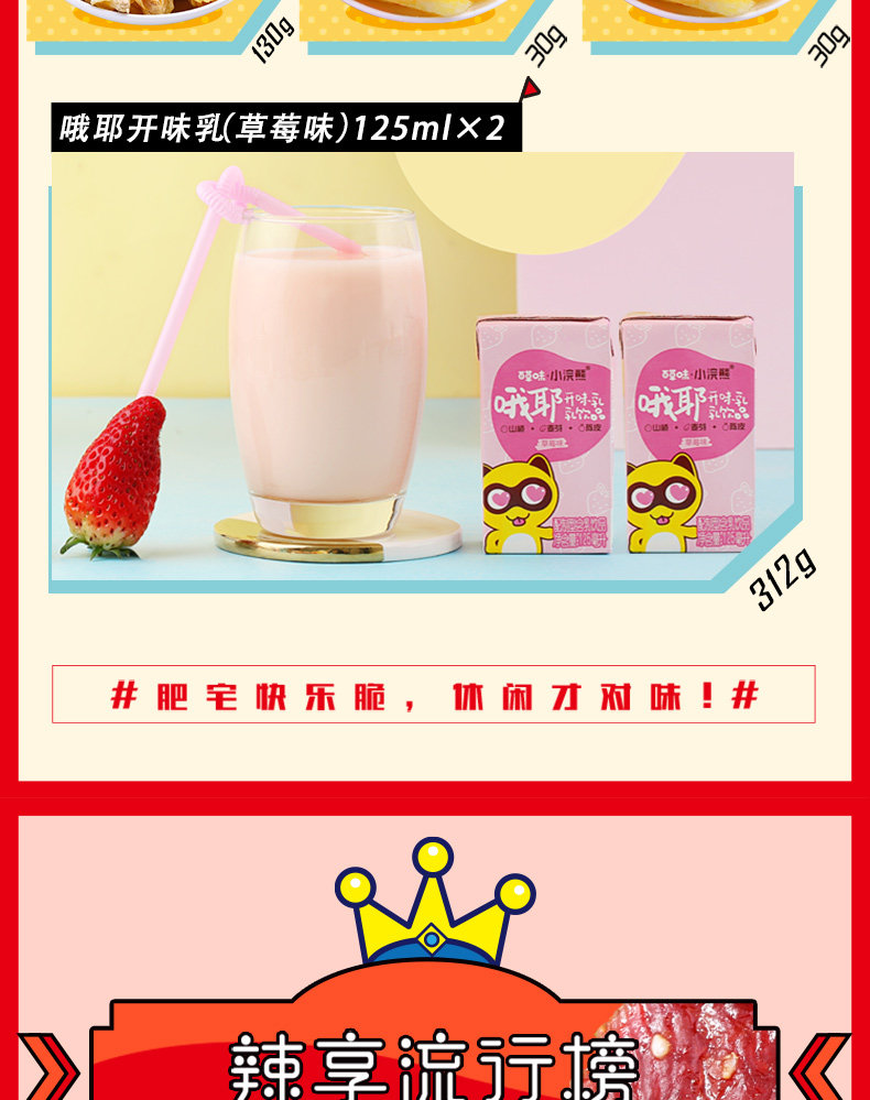 百草味 果干零食大礼包 3616g 图9