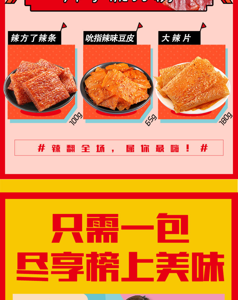 百草味 果干零食大礼包 3616g 图10