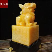 Jade large seal natural beige jade carved Pixiu seal living room office entrance hall decoration gift ornaments