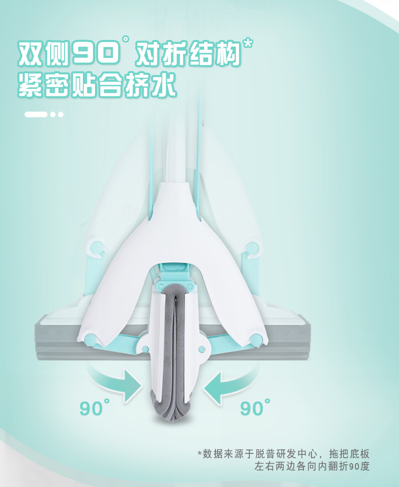 猫超次日达，拖地不弯腰，免手洗：妙洁 畅干对折式海棉拖把 24.9元包邮 值值值-买手聚集的地方
