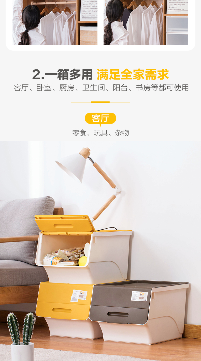 茶花 前开式翻盖收纳箱 34L*3只 图2