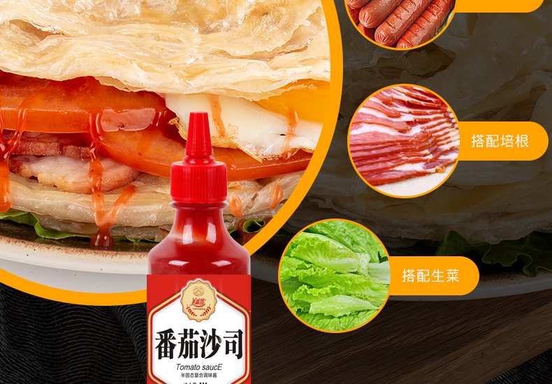 美粮坊 原味手抓饼 60g*25片 图11