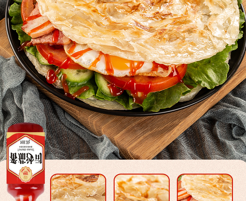 美粮坊 原味手抓饼 60g*25片 图2