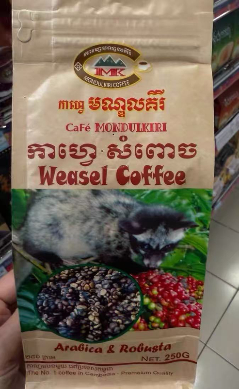 Cambodian Coffee Mondulkiri Weasel Coffee 250g, Powder