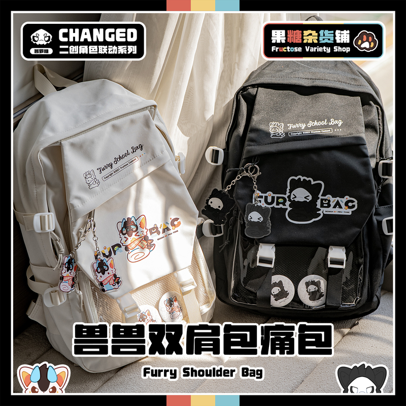 【Fructose Grocery Store】Furry Backpack Large Capacity Pain Bag Changed Collaboration Pro Sugar Furry 【Fructose Grocery Store】Furry Backpack Large Capacity Pain Bag Changed Collaboration Pro Sugar Furry