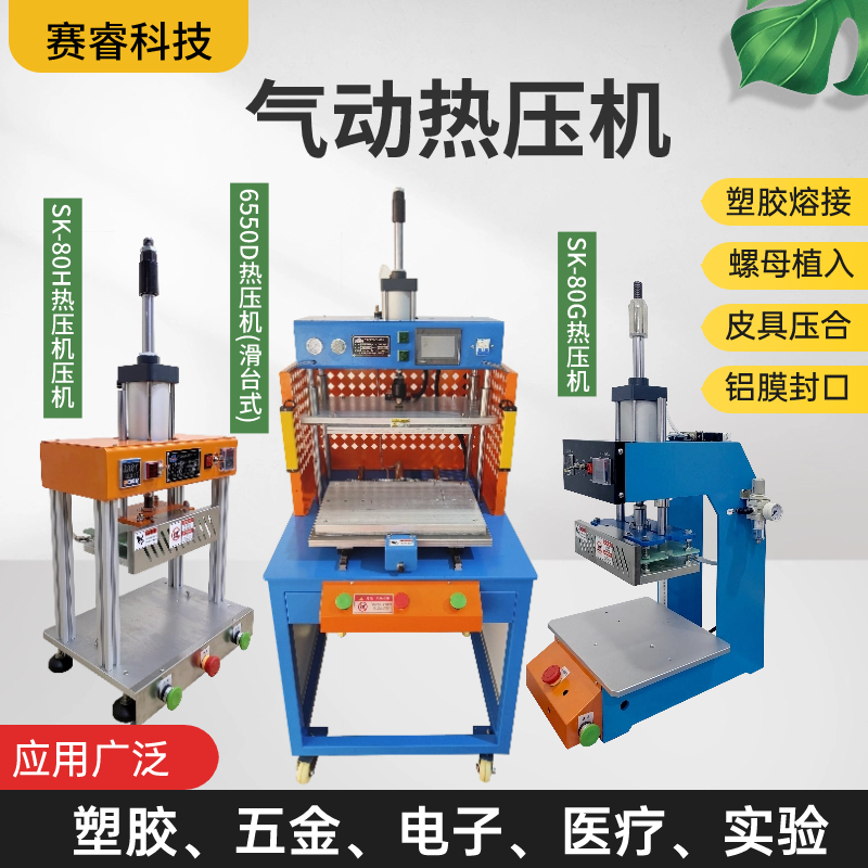 Small pneumatic press-press four-column punch bending riveting punching press gas liquid booster pneumatic punching machine-Taobao
