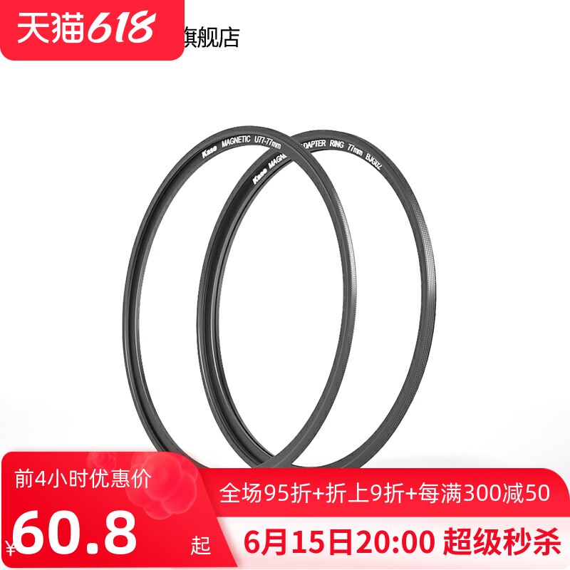 Kase card colour filter switching ring 77mm 82mm magnetic suction round mirror switching ring magnetic suction screw mouth switching ring