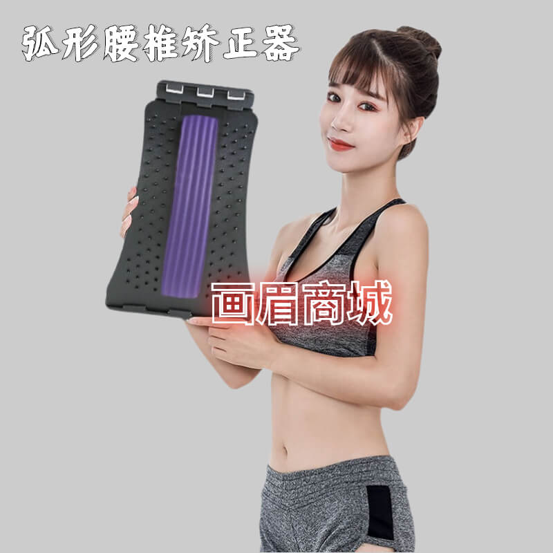 Lumbar traction device waist lumbar disc strain lumbar stretcher corrector stretcher spine traction acupuncture magnetic