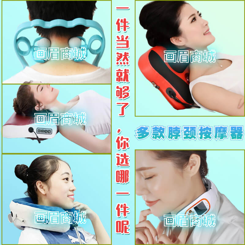 Cervical spine reducer neck massager neck massager waist neck kneading hot compress vibration massage pillow neck clamp
