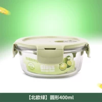 Heart IKEA tạo ra hộp cơm trưa chịu nhiệt bằng lò vi sóng Hộp cơm trưa chuyên dụng lưu trữ tủ lạnh lưu trữ trái cây hộp lưu trữ nhà - Đồ bảo quản hộp nhựa nhỏ