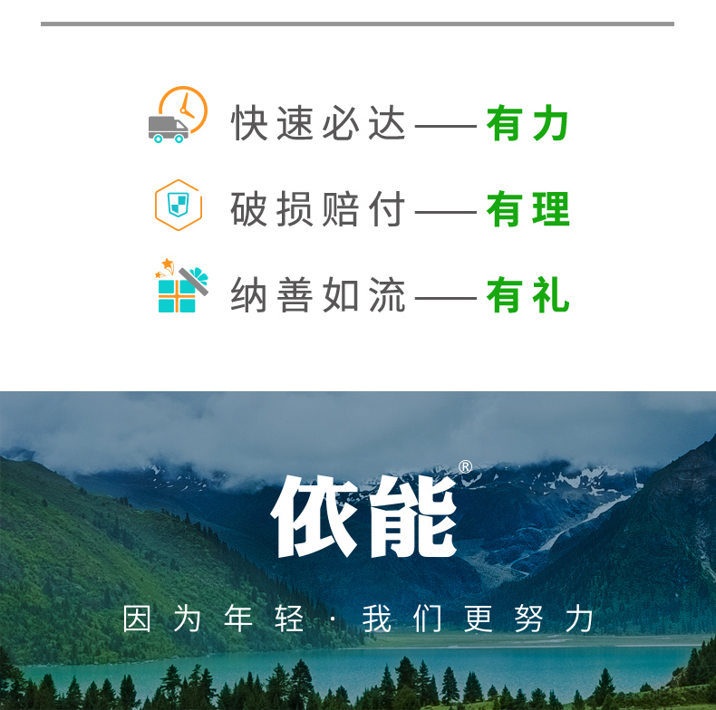 依能 0糖0脂0卡路里 柠檬味 苏打气泡水 500ml*24瓶*2箱 图8