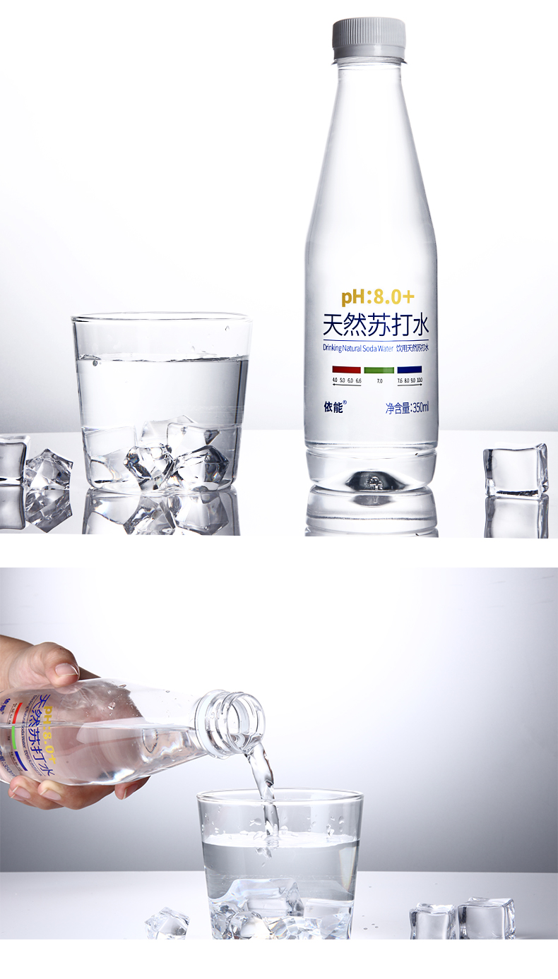 依能 0糖0脂0卡 弱碱性苏打水 350ml*15瓶 图4