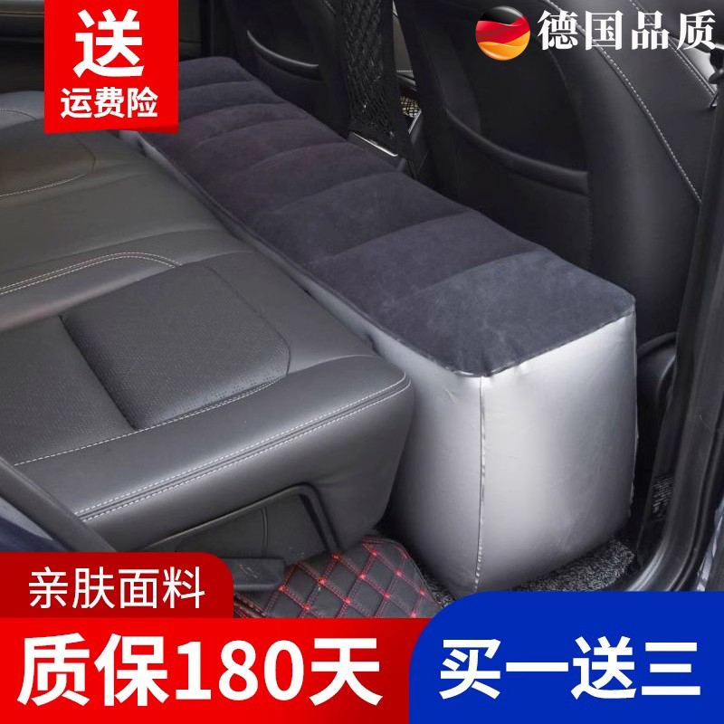 German Car Inflatable Bed, Car Rear Seat Gap Pad, Sedan Suv Business Car Rear Seat Sleeping Footrest Filler Pad German Car Inflatable Bed, Car Rear Seat Gap Pad, Sedan Suv Business Car Rear Seat Sleeping Footrest Filler Pad