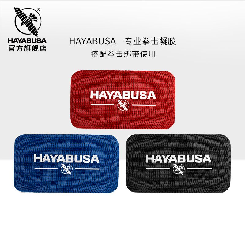 Hayabusa Falcon Fist Peak Gel Pads with Hand Wraps and Finger Joint Protection Pads for Muay Thai, Sanda, and Boxing Hayabusa Falcon Fist Peak Gel Pads with Hand Wraps and Finger Joint Protection Pads for Muay Thai, Sanda, and Boxing