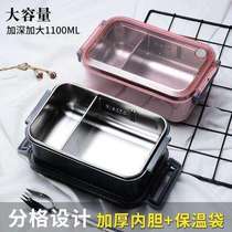 304 stainless steel split lunch box insulated office workers with lid lunch box separated dinner plate student bag simple lunch box