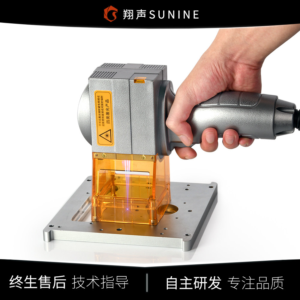 Xiangsheng hand-held laser marking machine Small engraving machine Stainless steel nameplate coding metal portable engraving machine