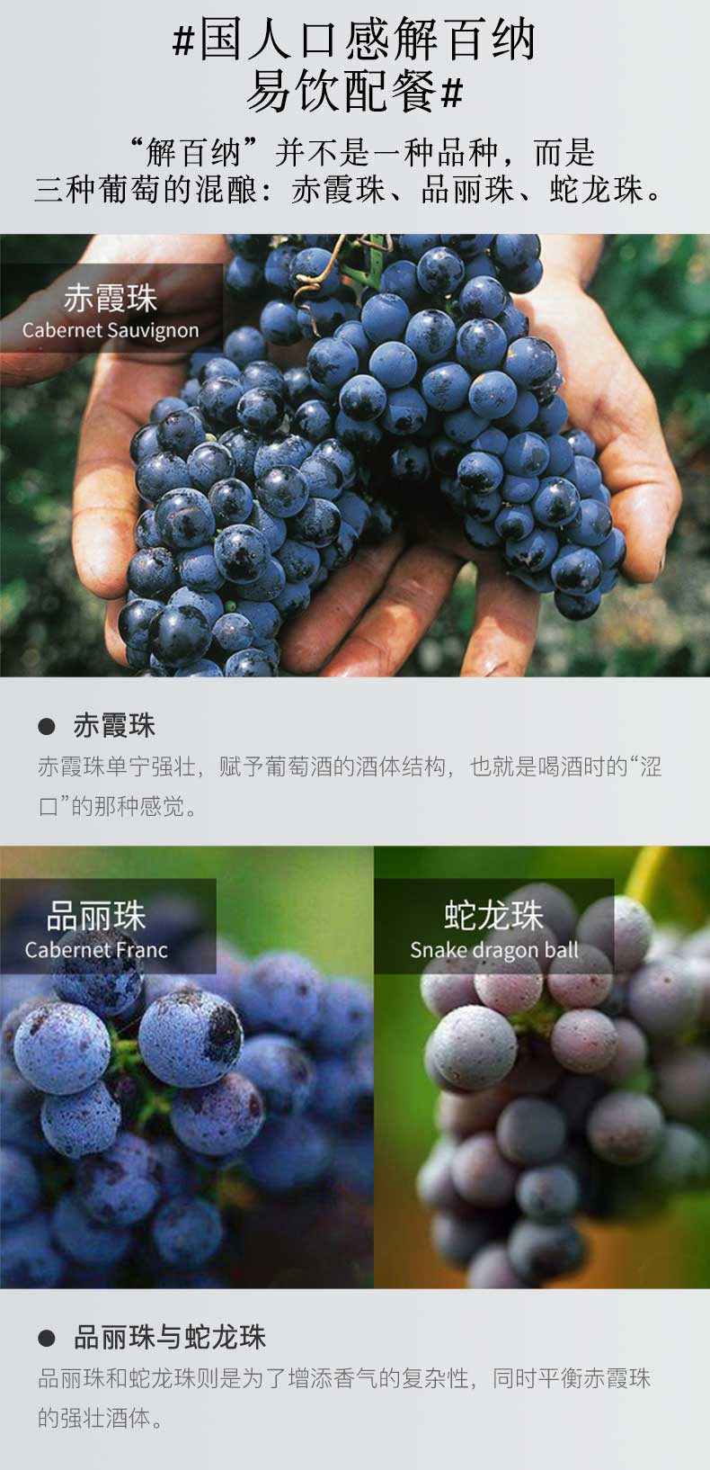 中粮长城干红葡萄酒优级解百纳6瓶