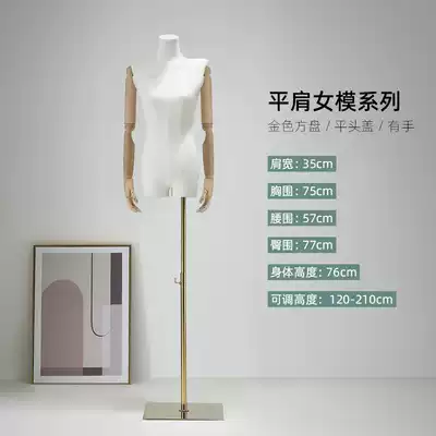 Korean flat shoulder clavicle small chest model clothing store model props female full body Korean solid wood window display shelf