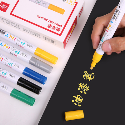 【得力】不褪色细头油漆笔4只装