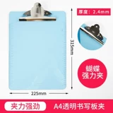 Deli 9240 Plate Clip A4 Мощные сэндвич -меню построек и поставки канцелярских принадлежностей.