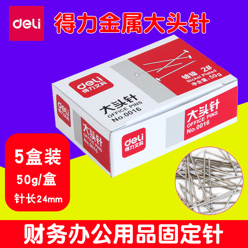 (5 boxed) able 0016 large head needle 25mm needle file information temporarily classified metal round head nail fixing nails
