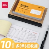 Deli Li, выполняющий большую полученную полученную книгу без углерода.