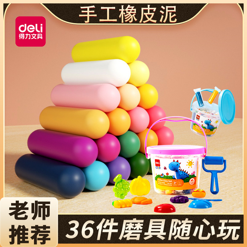 Able Rubber Clay 24 Color Mud Children Handmade Clay Like Leather Clay Elementary School Kids No Handmade Toy Suit Big Package With Mold Kindergarten Baby Rubber Clay-Taobao