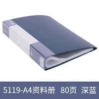 5119/80 Страница Deep Blue