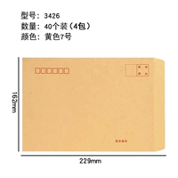 Кожаная бумага № 7/40 (3426*4 упаковки)