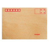 Deli Envelope Письмовая бумага Файл пакет пакет сумки A4 Big Envelope Cowhide Paper Convelope Bag Счетная сумка информационная сумка сумки для счета -фактуры.