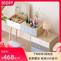Guaju dresser Nordic simple modern ins wind small apartment bedroom net red economical clamshell makeup table