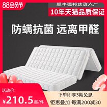 Foldable coconut palm mattress Hard mat Tatami 1 8 meters 1 5m1 35 children 1 2 padded palm latex mattress