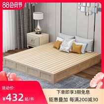 Solid wood hard board mattress wood waist protection bed frame 1 5 double 1 8 meters tatami ribs frame floor bed can be customized