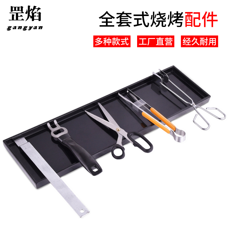 Han Style Grilled Meat Clip Carbon Clip Grill Grill Pan Crowbar Day Style Commercial Barbecue Shop Special Grilled Meat Clip Scissors