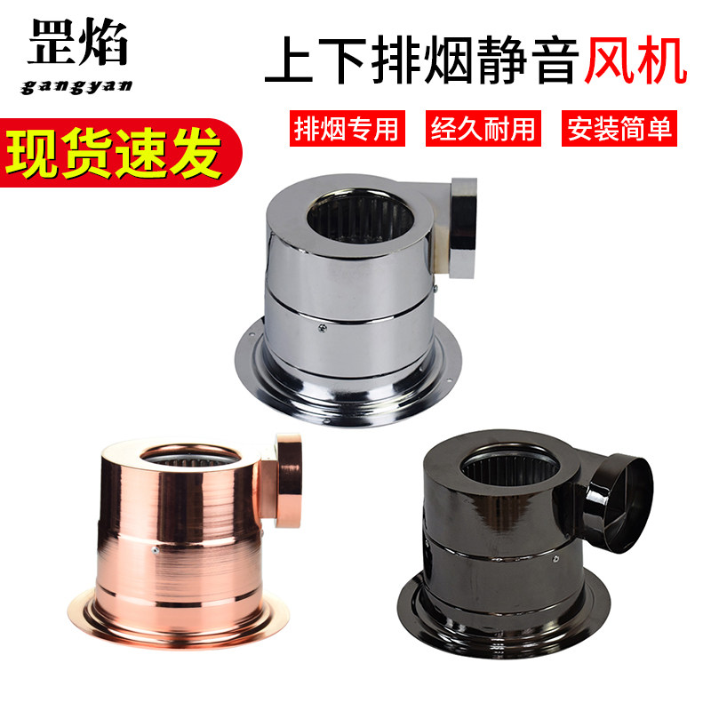 Barbecue Smoke Exhaust Ventilator Han Style Roast Meat Shop Commercial Silent Import Ventilator Row Smoke Extraction Smoke Exhaust Pipe Smoking Machine