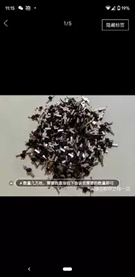 Tape accessories Pressure belt cotton wool cotton felt more than 100 pieces, 20% off, free stainless steel tweezers