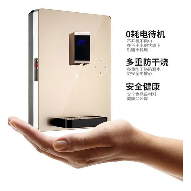 Máy làm lạnh gắn tường hộ gia đình làm nóng tức thời nước đá và đường ống nước nóng - Nước quả