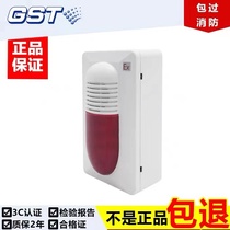 Bay explosion-proof HX-100AEX fire audible and visual alarm HX-100A (EX) Non-coding sound and light