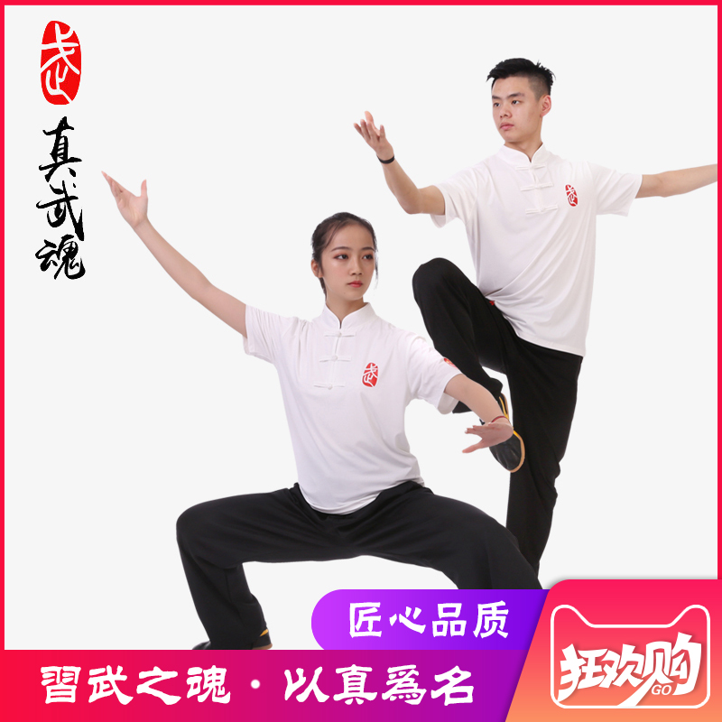 Real Warrior Martial Arts Suit 2021 Spring Summer Short Sleeve White Blouses Cultural Jersey Training Casual Clothes Tai Chi Practice Martial