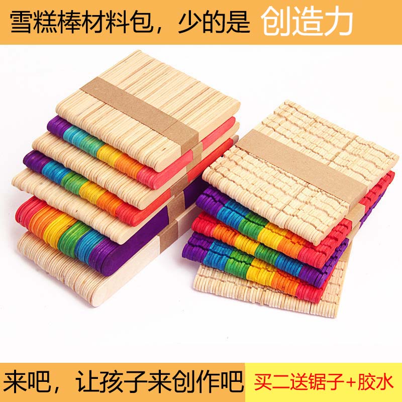 Ice cream stick diy handmade material small house assembled building kindergarten creative material color popsicle stick