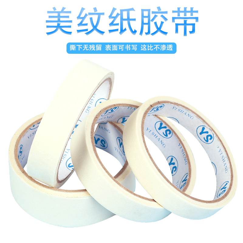 Painting tape painting covering glue color fine art sketch leaves white tape tape hand torn paper cloth