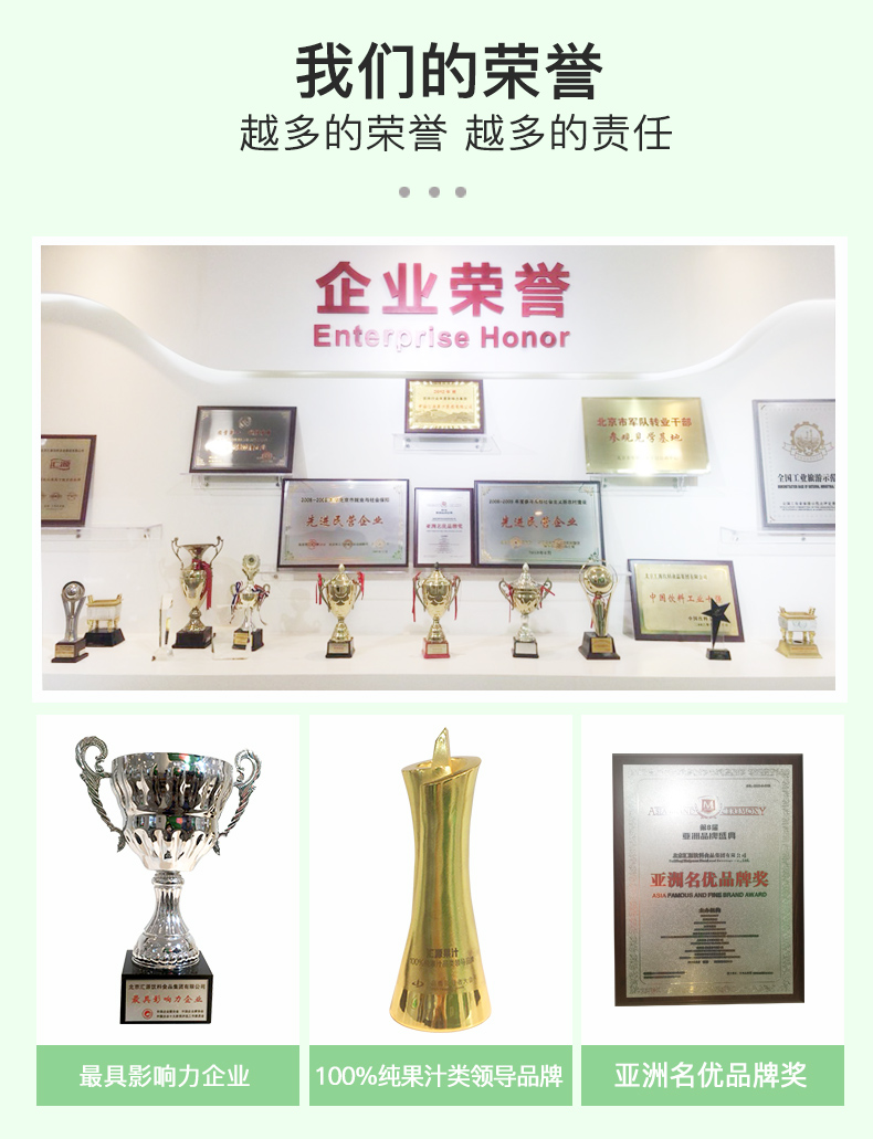 天猫超市 汇源果汁 臻贵礼盒 100%果汁 1L*5盒 0添加 图12