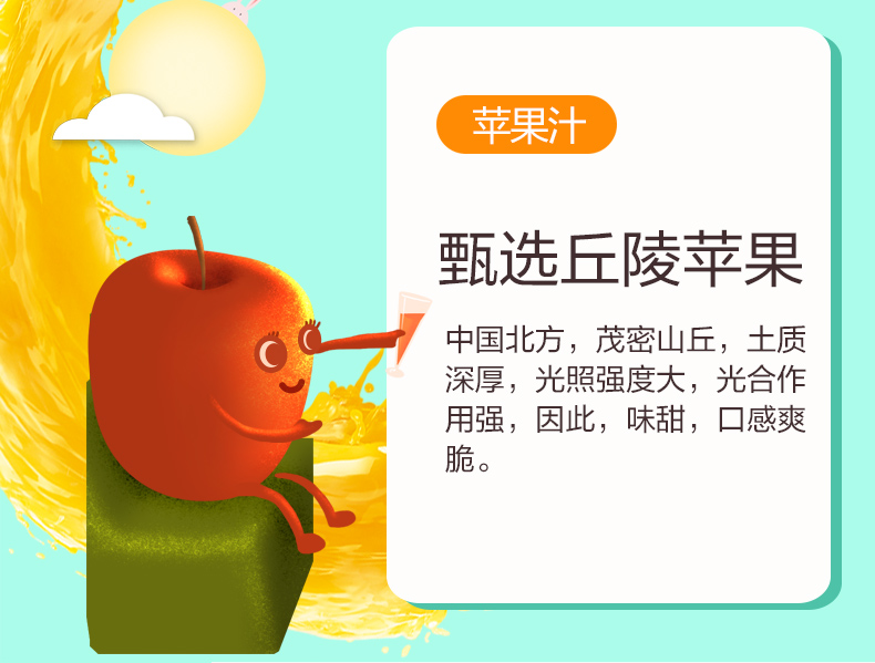 天猫超市 汇源果汁 臻贵礼盒 100%果汁 1L*5盒 0添加 图9
