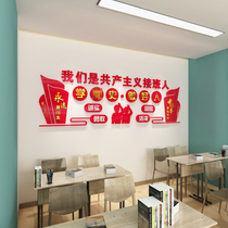 School Classroom Background Decoration Painting Party Political Building Culture Wall Students Fewer First Team Slogans Acrylic 3d Solid Wall Sticker