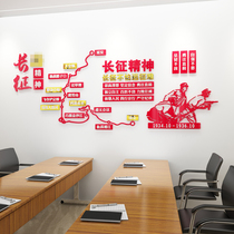 Company Corporate Culture Wall Long March spirit acrylic 3d Solid wall stickup Party Politics Background Decorative Motivah Slogan